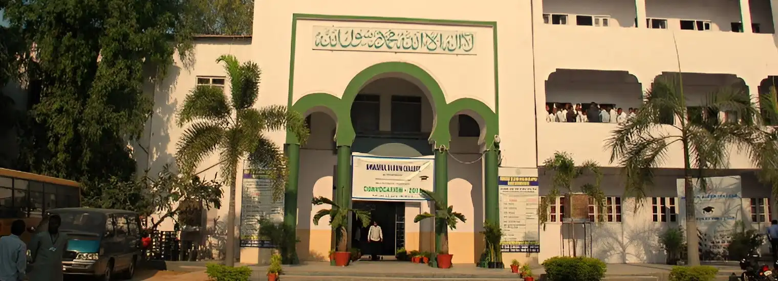 Anwarul Uloom College Building Main Gate